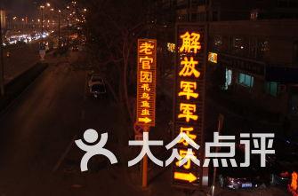 一个背叛过你的人还会爱你吗?