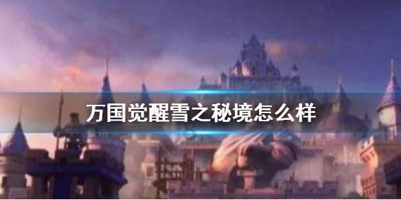 蛇吃金钥匙