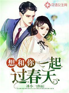 五彩鹦鹉救援