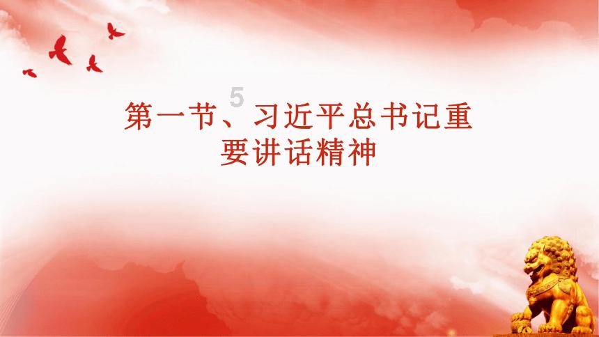 山东省属企业全部实现党委书记、董事长“一肩挑”