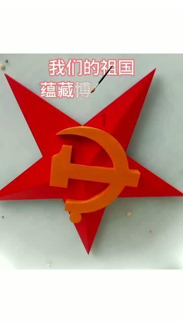 一笔到底
