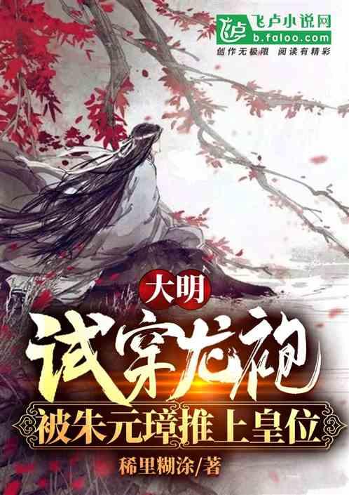和家长吵架该不该主动认错?游戏画面