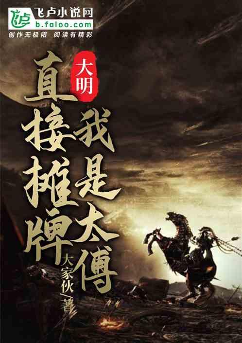 光之镇
