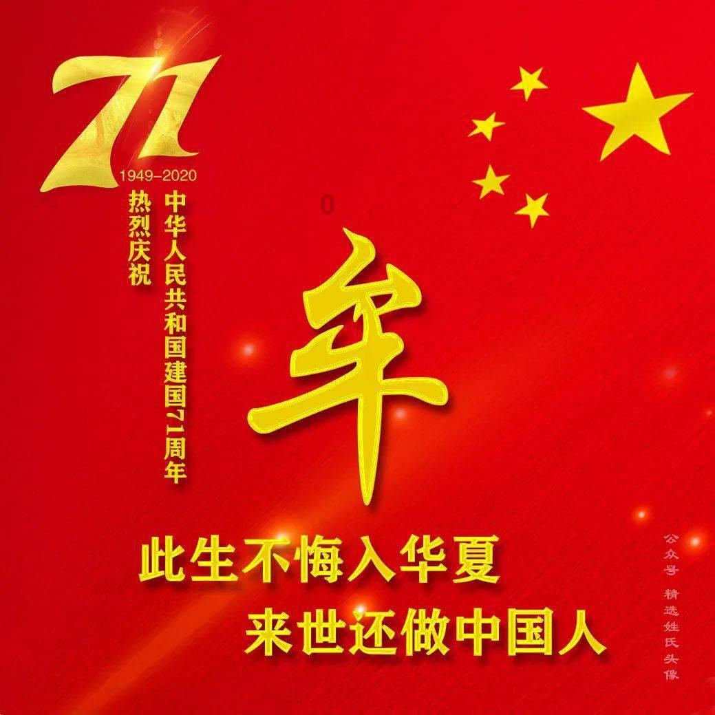 一套珍品