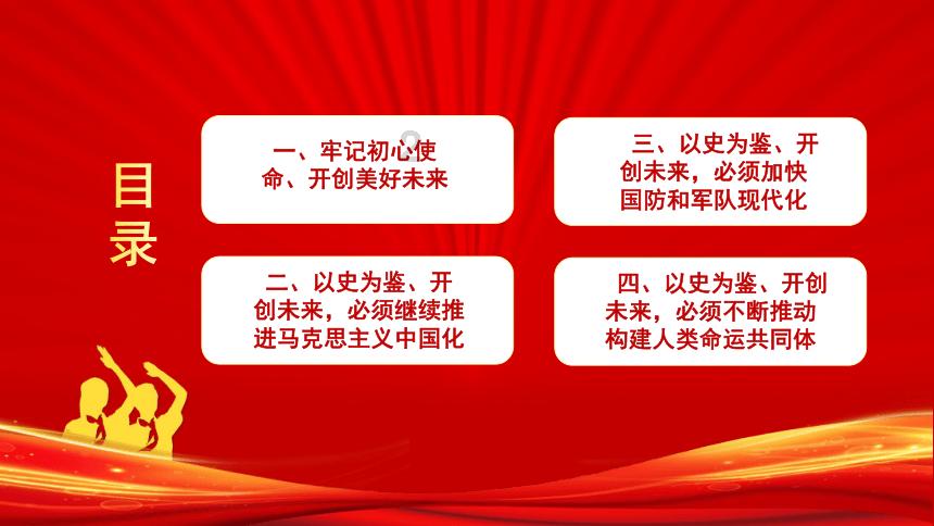 求一份和田光司的butterfly的歌词，要全是平假名的游戏画面