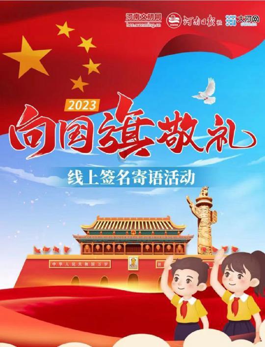 春节近 购销旺