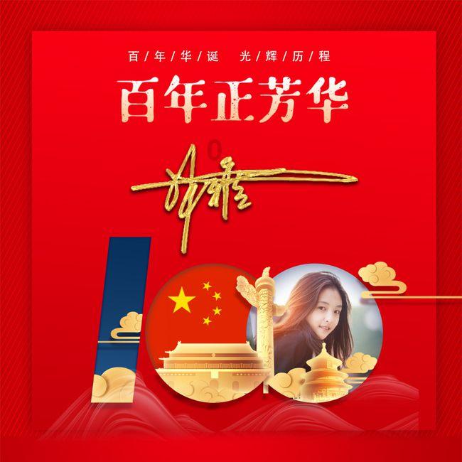 绿色独眼怪