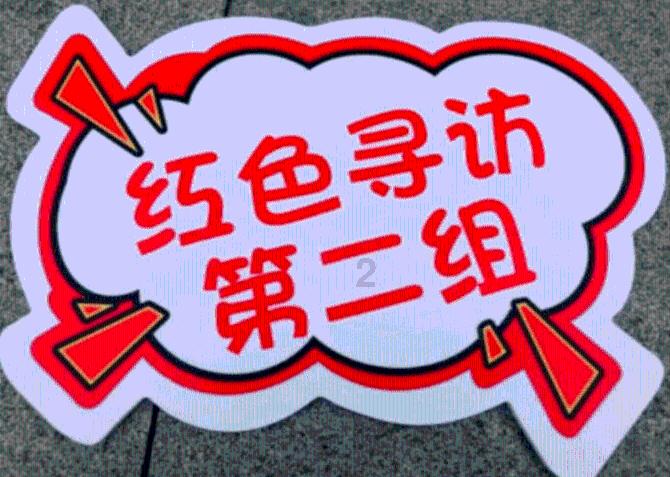 逗小猴开心系列205