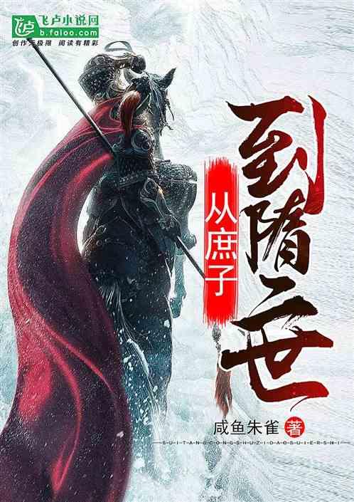 通过音乐之路2